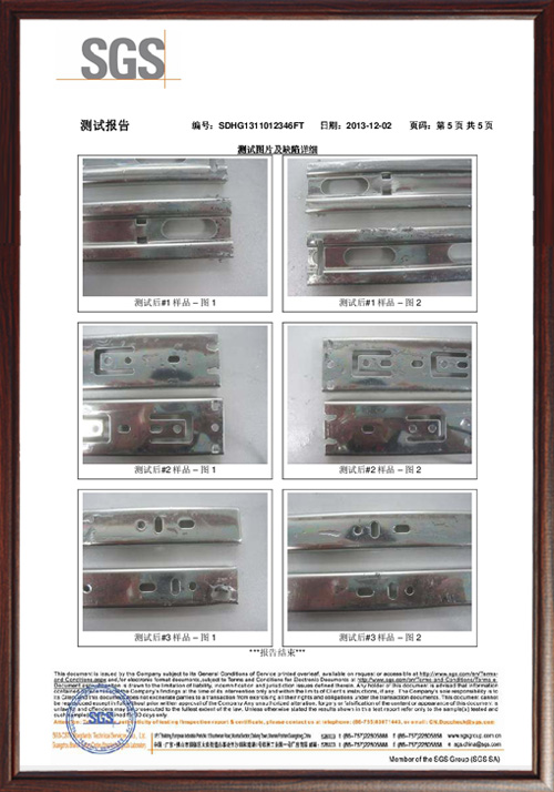 盐雾测试中文版SGS11